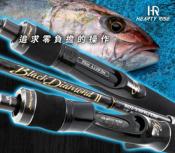 Canne Black Diamond II 5101 - Casting - 1.79 m / 250 g - Hearty Rise