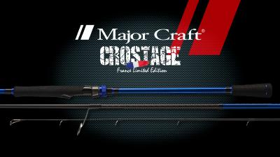 Canne Crostage French limited 1002XH - 3.04 m / 15-70 g - Major Craft